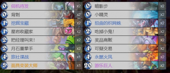 炉石传说翡翠梦境迷你包：火凤奇迹贼卡组详解与制胜技巧