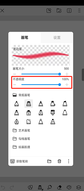 手游攻略：如何用柳叶笔快速解决画世界模糊问题？