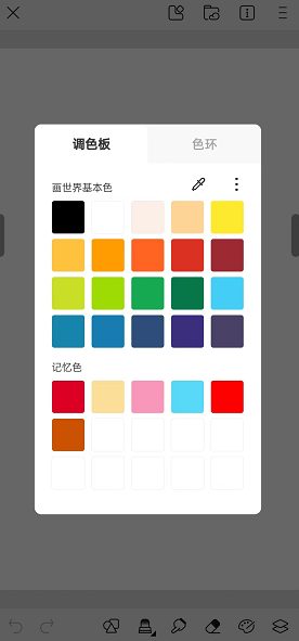手游攻略：如何用柳叶笔快速解决画世界模糊问题？