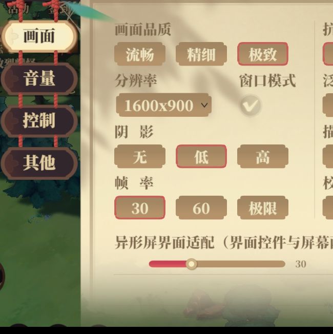 如何在筑城与探险中高效切换角色立绘与模型？