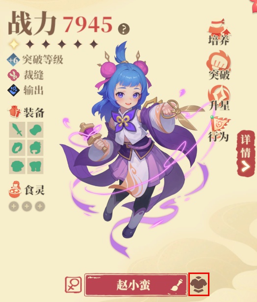 如何在筑城与探险中高效切换角色立绘与模型？