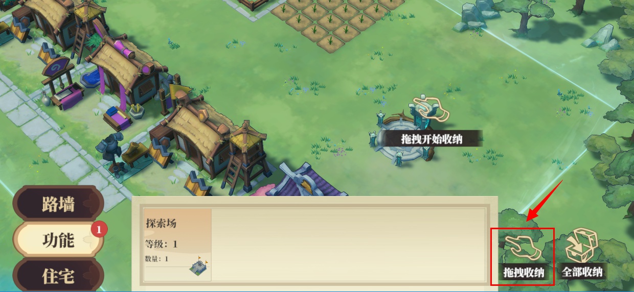 如何在筑城与探险中高效切换角色立绘与模型？