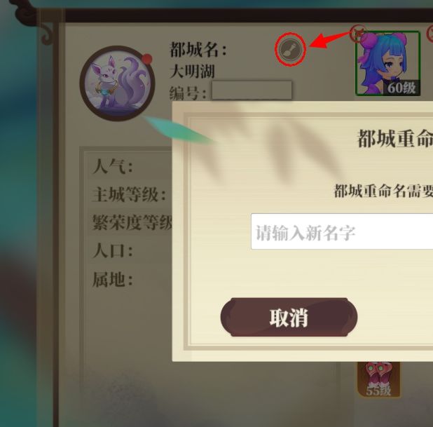 如何在筑城与探险中高效切换角色立绘与模型？