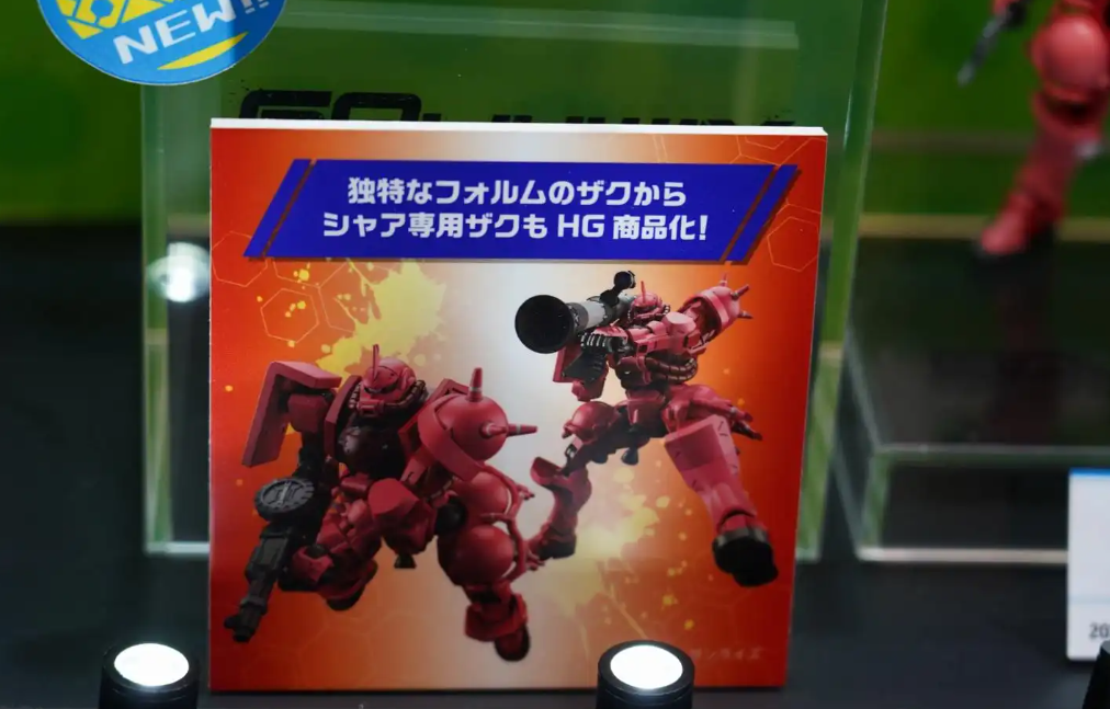 新版夏亚红扎古钢普拉12月发售！你准备好迎接高达：跨时之战最新挑战了吗？