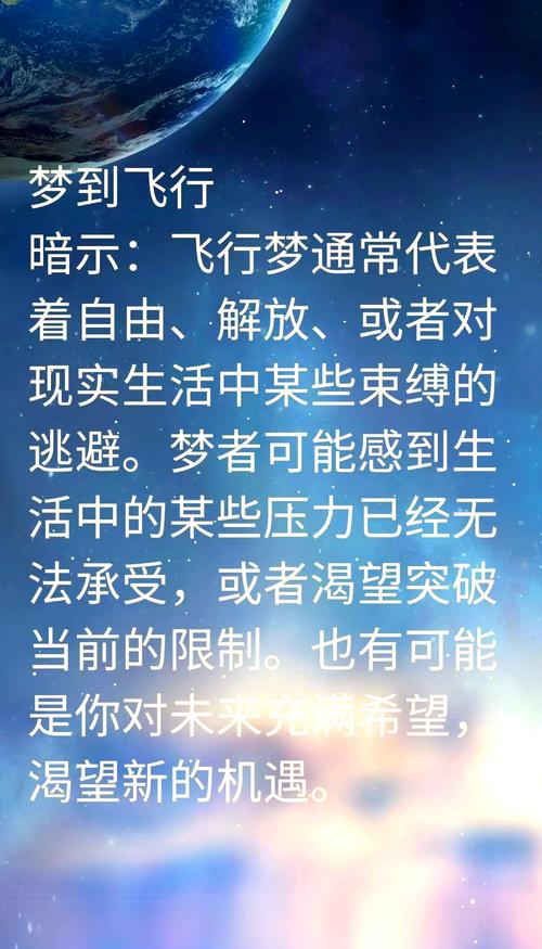 梦见破产预示情绪变化？分析梦境背后的心理暗示