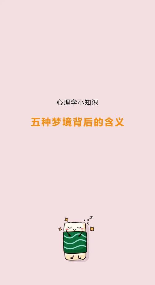 解读梦境5个梦见瓦斯的心理象征与含义解析