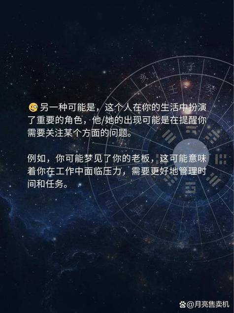 解读梦境5个梦见瓦斯的心理象征与含义解析