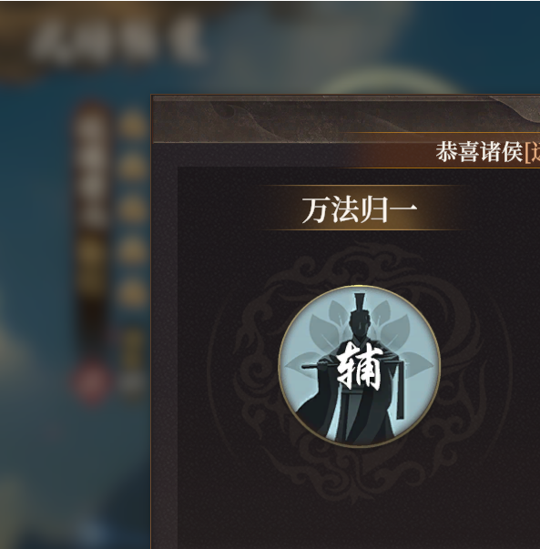 手游攻略 | 封神：开天S2新英雄强度解析与高效战术指南：为什么选择这些英雄能让你的游戏更轻松？