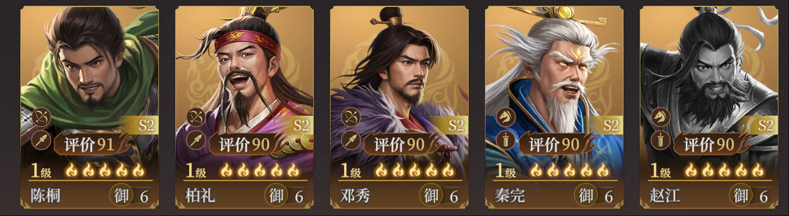 手游攻略 | 封神：开天S2新英雄强度解析与高效战术指南：为什么选择这些英雄能让你的游戏更轻松？