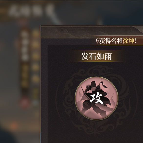 手游攻略 | 封神：开天S2新英雄强度解析与高效战术指南：为什么选择这些英雄能让你的游戏更轻松？