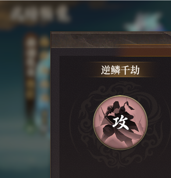 手游攻略 | 封神：开天S2新英雄强度解析与高效战术指南：为什么选择这些英雄能让你的游戏更轻松？