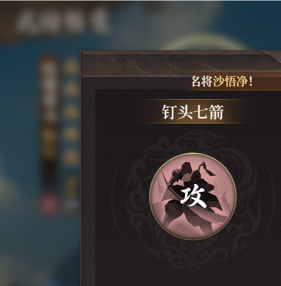 手游攻略 | 封神：开天S2新英雄强度解析与高效战术指南：为什么选择这些英雄能让你的游戏更轻松？