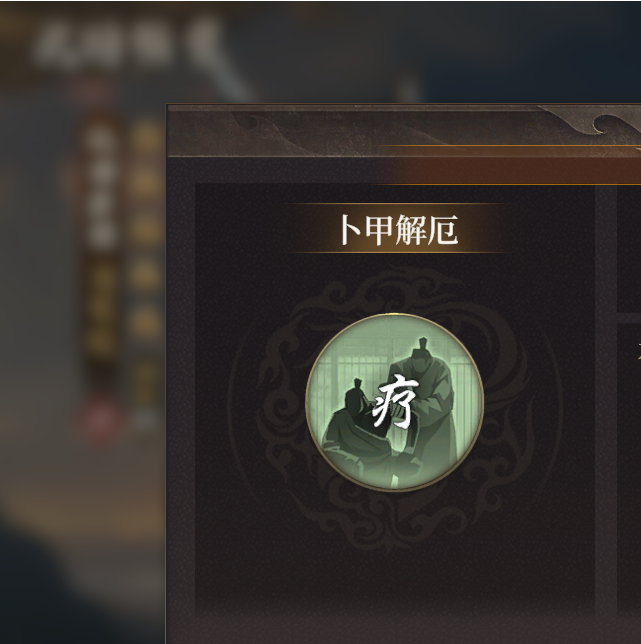 手游攻略 | 封神：开天S2新英雄强度解析与高效战术指南：为什么选择这些英雄能让你的游戏更轻松？