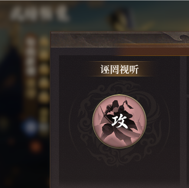 手游攻略 | 封神：开天S2新英雄强度解析与高效战术指南：为什么选择这些英雄能让你的游戏更轻松？