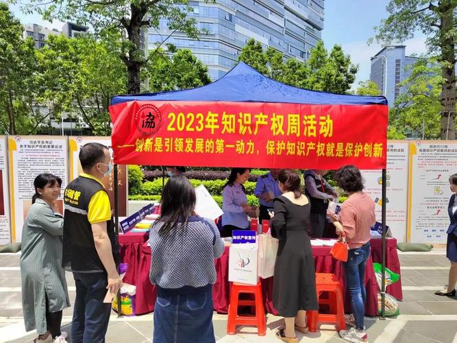 费县知识产权宣传周活动总结:探讨高效解决方案,助力政企合作新版图 费县知识产权宣传周活动总结:探讨高效解决方案,助力政企合作新版图