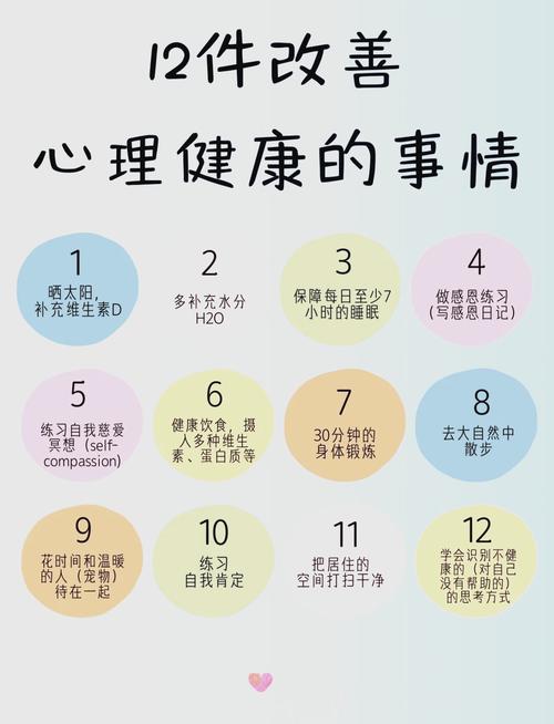 解读梦见十二月的奥秘提升心理健康的实用指南
