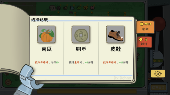 游戏新风潮来袭：你准备好迎接轮盘英雄的精彩免费试玩了吗？