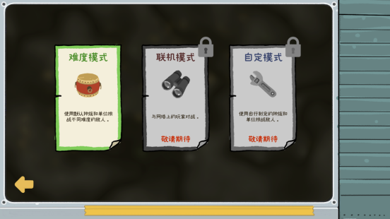 游戏新风潮来袭：你准备好迎接轮盘英雄的精彩免费试玩了吗？