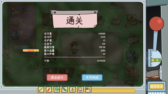 游戏新风潮来袭：你准备好迎接轮盘英雄的精彩免费试玩了吗？