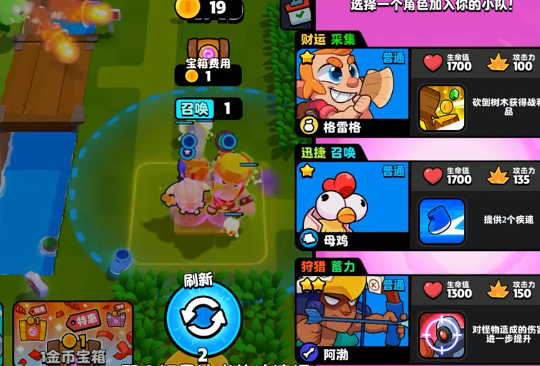 爆裂小队野蛮人玩法全解析：掌握技巧，迅速提升战斗力