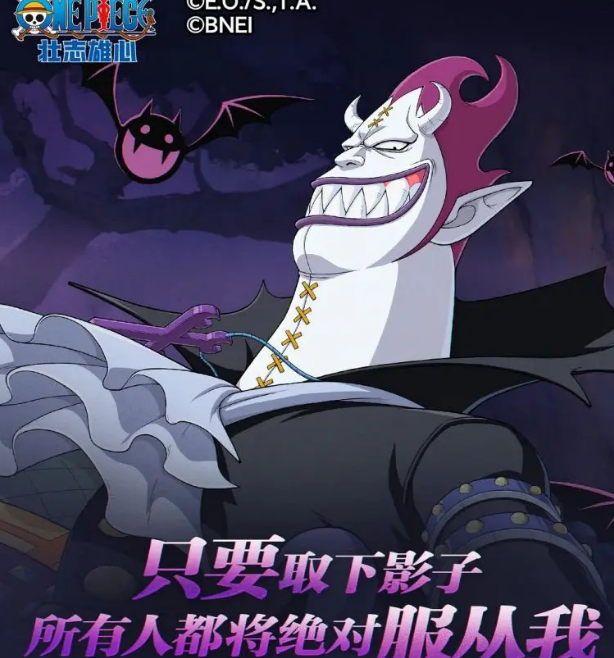 手游攻略 | 深度解析航海王壮志雄心月光莫利亚，提升游戏战力秘诀