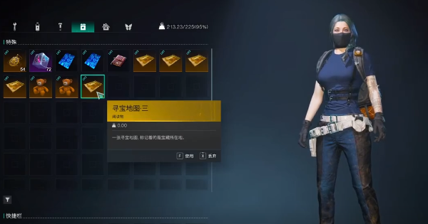 如何高效完成七日世界寻宝客任务？专业攻略揭秘！