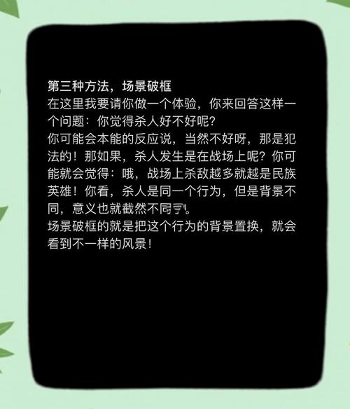 梦见相框意味着哪些？揭示背后的心理暗示