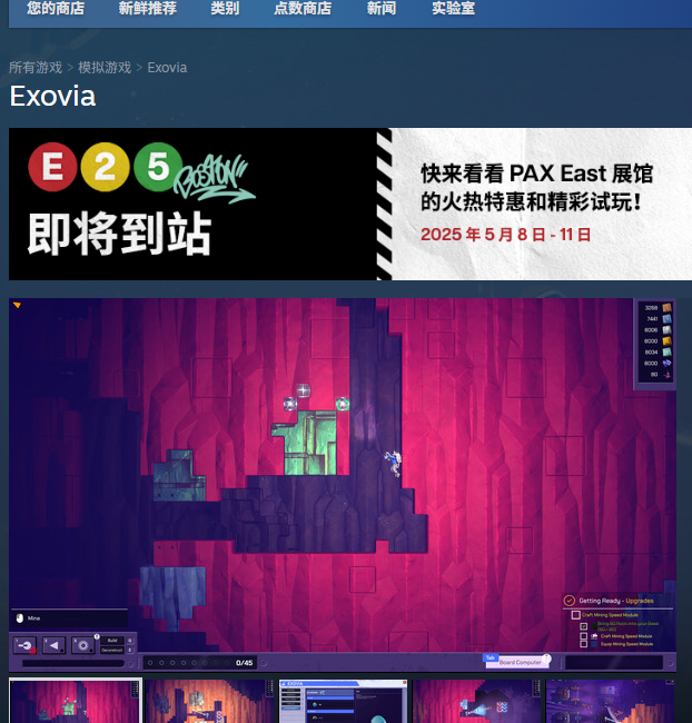 揭秘Exovia：独特玩法与下载途径，为什么它能吸引大批玩家？