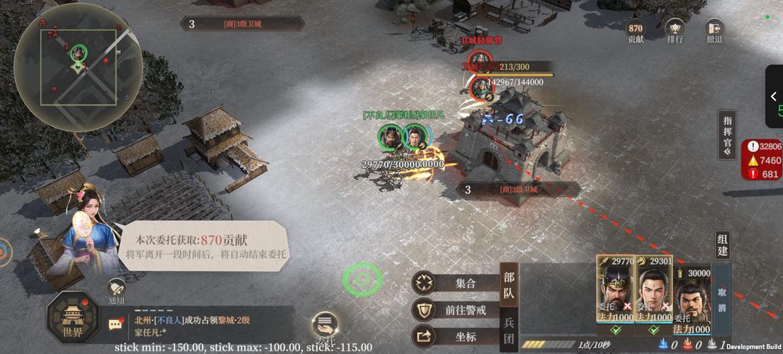 手游攻略 | 封神：开天S2入魔玩法详解：高效提升游戏技能，轻松制霸赛季