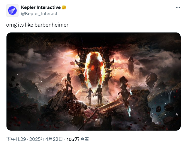 游戏竞争激烈！光与影：33号远征队为何自嘲撞车上古卷轴4：湮灭重制版？揭秘背后真相！