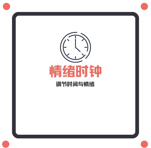 梦见闹钟预示心理变化，深度解析揭示潜意识中隐藏的情感信号!