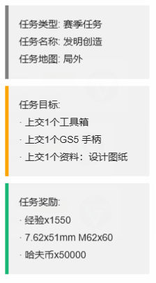 如何轻松通关三角洲行动S4赛季的3x3任务攻略？