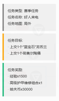 如何轻松通关三角洲行动S4赛季的3x3任务攻略？