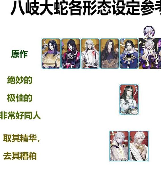 如何获取阴阳师神堕八岐大蛇锻厄缚因皮肤？特效展示及获得攻略详解！
