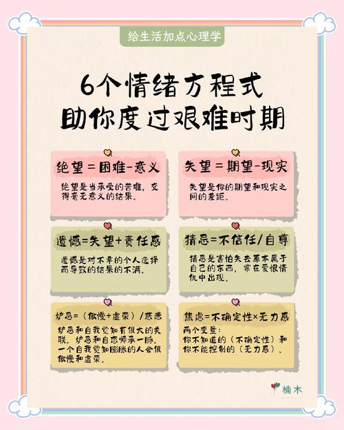 8个梦见失去后的积极解读，助你轻松化解心绪