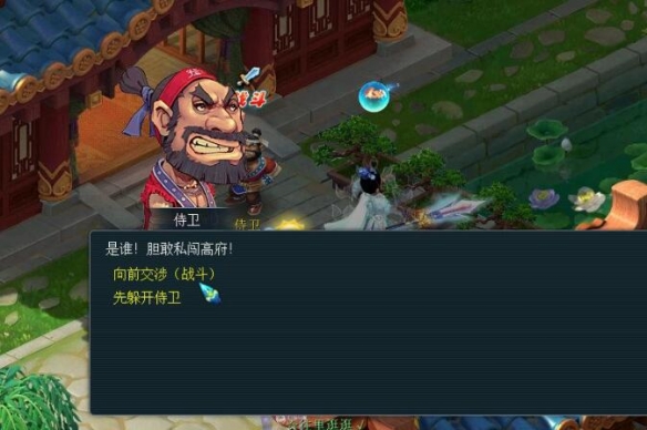 如何高效获取梦幻西游戌时银熏球？实用攻略大揭秘！