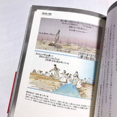 梦见铜像暗示哪些？解读梦境背后的潜在意义与解析