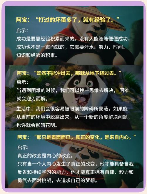 梦见驯服野兽的精神象征 vs 实际影响解读与启示