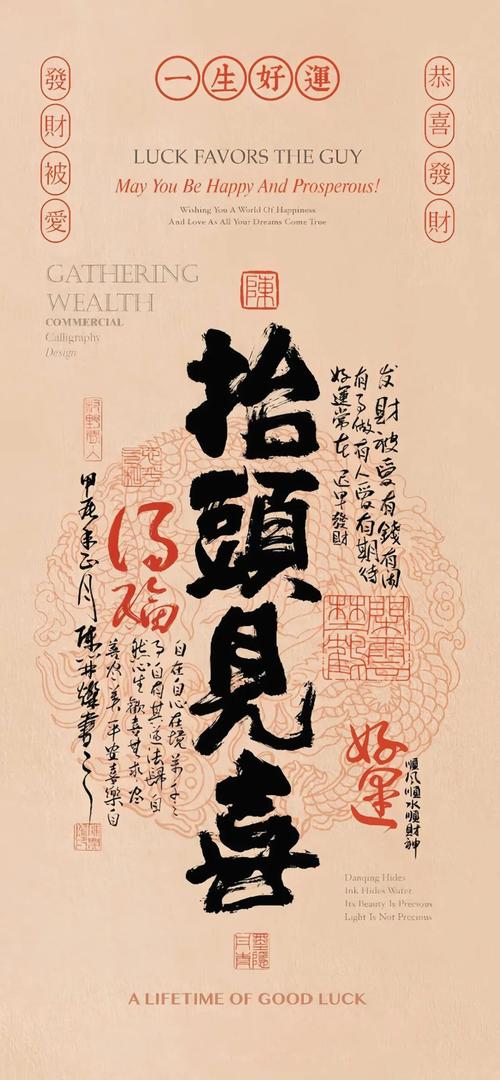 梦见纸幢的意义及高效解决方案解析心理暗示与运势影响