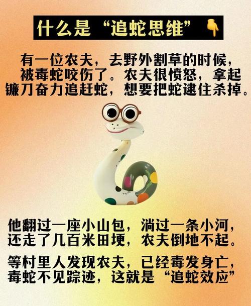 如何解读梦中蛇追逐寓意提升心灵成长的五个建议