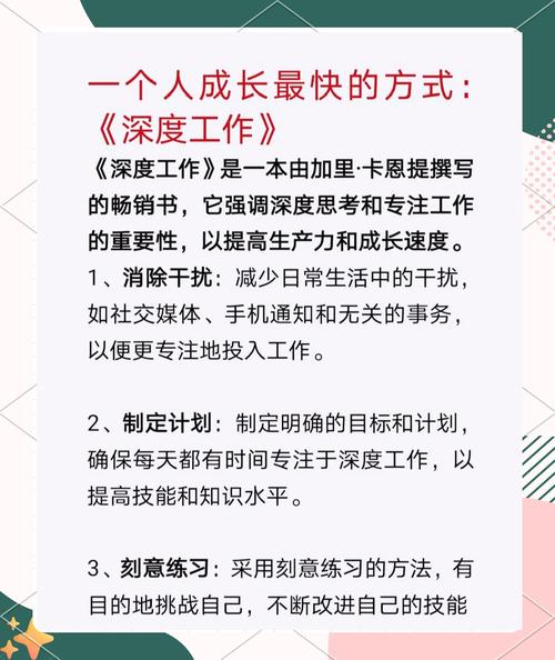 梦见上班的深意探索高效解决方案的秘密