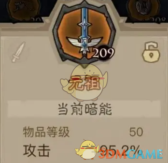 如何成为英雄没有闪中的雷锤高手？——详细攻略及技巧分享