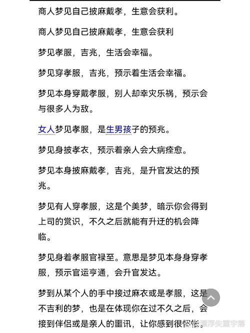 梦见门口的10个常见解析及专家建议