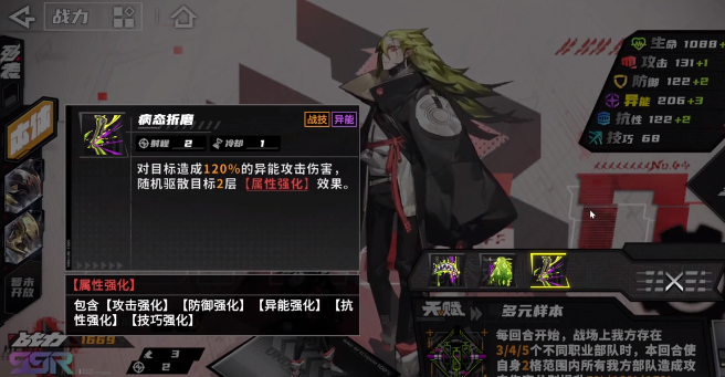 手游攻略必看 | 晴空之下最强阵容搭配指南：轻松制霸战场，提升胜率！