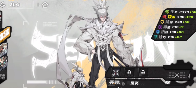 手游攻略必看 | 晴空之下最强阵容搭配指南：轻松制霸战场，提升胜率！