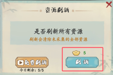 手游宝典：妙笔江山元宝妙用攻略揭秘！如何最大化价值？