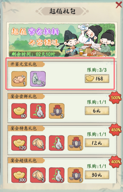 手游宝典：妙笔江山元宝妙用攻略揭秘！如何最大化价值？