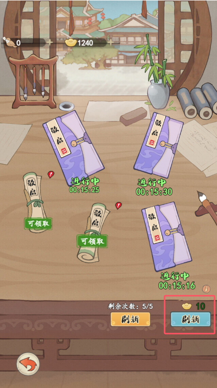 手游宝典：妙笔江山元宝妙用攻略揭秘！如何最大化价值？