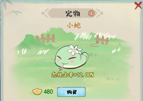 手游宝典：妙笔江山元宝妙用攻略揭秘！如何最大化价值？