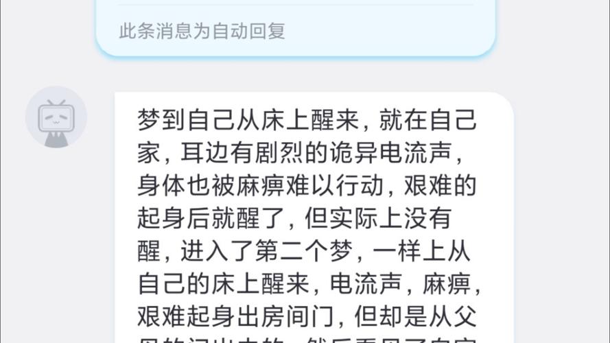 梦见单人床预示哪些内心变化？探索梦境隐含信息！